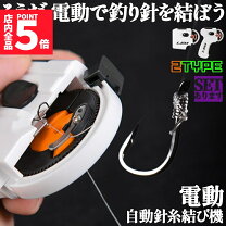 楽天市場】釣り 仕掛け 自作の通販
