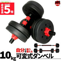 楽天市場】ダンベル 10kg 片手の通販