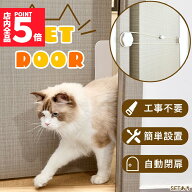 【ランキング受賞！】 ★期間限定！最大20%OFF★猫ドア 工事不要 ペットドア キャット 開け 防止 猫 ドア…