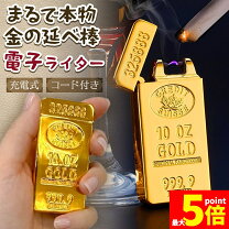 楽天市場】純金 ライターの通販