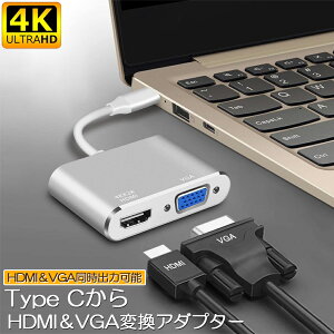 USB Type C to HDMI VGA A_v^[ 2in1 HDMI VGAo ] USB-C Thunderbolt 3Ή Type-C to HDMI 4Kx2K 30Hz+ VGAA_v^[ MacBook ipad Google Chromebook Pixel Huawei Mate Lenovo Yoga Samsung Galaxy ȂUSB C foCXΉ