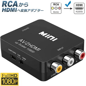 AV to HDMI ϊ Ro[^[ AV to HDMI ϊ [q RCA to HDMI USBP[ut 1080p 720P ϊ RlN^ Ή fW^ AiO I[fBI AV2HDMI ]  