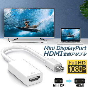 Mini DisplayPort HDMI ϊA_v^ Thunderbolt to HDMI ϊA_v^ 1080P Full HD Macbook Surface Apple iMac Air 