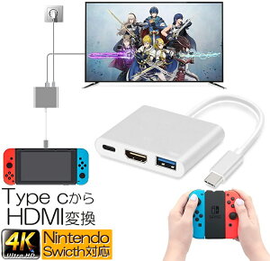 P5{ }\Z[Nintendo Switch 3in1 Type-C to HDMIϊA_v^ CVXCb` hbN HDMI+USB+Type-C ϊ TV M P[u hbN CVXCb` Samsung