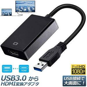 USB HDMI ϊA_v^[ HDMI ϊRlN^ USB3.0 ϊP[u }`fBXvC RpNg 1080P A_v^ 掿 ɓo hdmi usb VAA_v^[ }`fBXvC A_v^ 