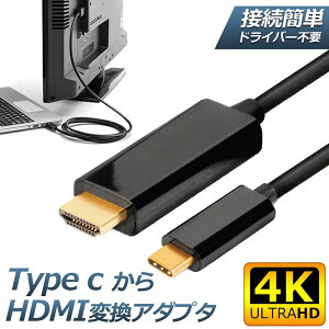 USB-C to HDMI P[u 4K bL[q RlN^[ rfI] T|[g1080P USB 3.1 P[u Type C to HDMI ϊP[u USB C to HDMIRlN^[ Mac Book ChromeBook Pixel Dell XPS Note Book Galaxy Thi