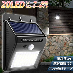 20LED ZT[Cg O \[[Cg 3m\[h Px h l h OƖ 120°Ɩ͈ hƃCg Ԏ_ zd   ԏ ʘH K[fCg 劈 