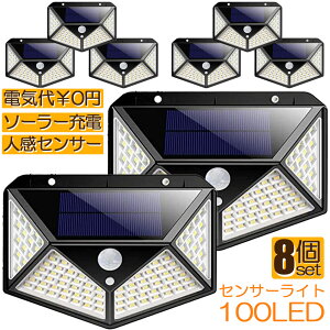 \[[Cg 100LEDZT[Cg 8Zbg O 4ʔ Px h l h OƖ 300°Ɩ͈ hƃCg 3m\[h zd   ԏ ʘH K[fCg 劈 