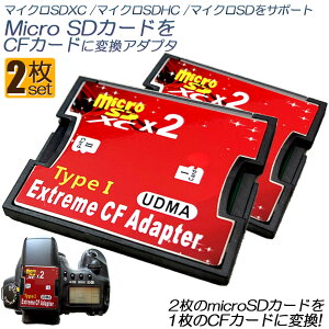 P5{ }\Z[Micro SDJ[hCFJ[hɕϊ 2Zbg }CNSDJ[h to CFA_v^ J[hfA}CNSD CFRo[^2TB܂őΉ 