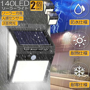 P5{ }\Z[\[[Cg 2Zbg 140LED 3ʔ ZT[Cg300°Ɩ O lZT[ OƖ Om\[h փCg _ zd LEDCg _ h