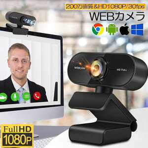 uLO܁Iv EFuJ WEB J }CN PC J USB Ot 掿 tHD 1080P 30FPS 200f Lp ݑΖ rfIʘb c lbg Q[ Xbox YouTube Skype Windows XP 