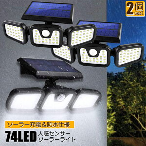 \[[Cg 2Zbg 3 74LED \[[ 360°px\ O \[[Cg Px IP65h _ lZT[ eʃobe[ Ǌ|  ԏ ԓ  Ő