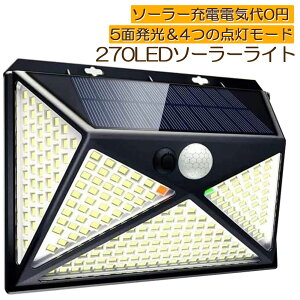 \[[Cg 5ʔ 270LED ZT[Cg 4ޏƖ[h lWt IP65h OƖ lZT[ LED hƃCg K[fCg l[h _ ȃGl ɗD O  K