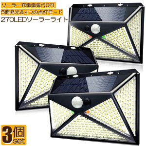 P5{ }\Z[\[[Cg 3Zbg 5ʔ 270LED ZT[Cg 4ޏƖ[h lWt IP65h OƖ lZT[ LED hƃCg K[fCg l[h _