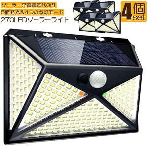 _10/4`10/9|Cg5{I^\[[Cg 4Zbg 5ʔ 270LED ZT[Cg 4ޏƖ[h lWt IP65h OƖ lZT[ LED hƃCg K[fCg l[h 