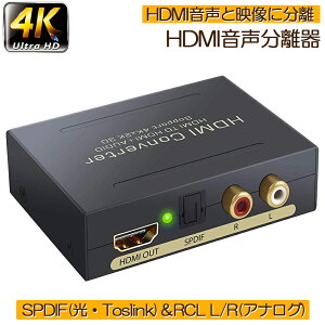 HDMI I[fBI   ő 4Kx2K 3D HDMIHDMI+AudioiSPDIFfW^+RCAAiOo) 3  [h PASS 2CH 5.1CH HDMIo XeI TEh TEh Ro[^ 