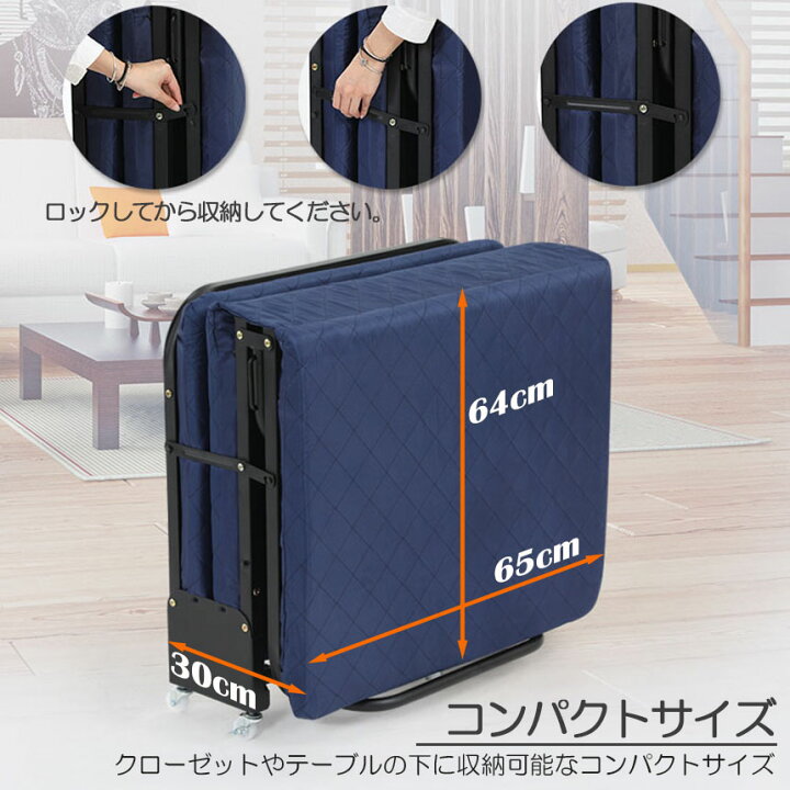 楽天市場】折りたたみベッド シングル 2台セット 5段階 リクライニング 