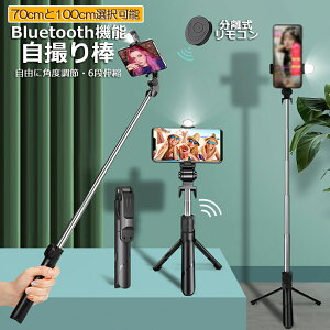 B_ ZJ_ Ort ǂ_ Bluetooth 2TCY 70cm 100cm Rt X}z B OrX^h 6iKLk 360x] CX Lт y ܏ݎ[ ^ѕ֗ Zt