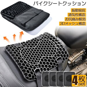 uLO܁Iv oCN V[g NbV QNbV QV[gJo[ 3D bVV[gJo[ lGʗp ʋC Ռz lԍHw fM Ă~ Gh~ C oCN V[g