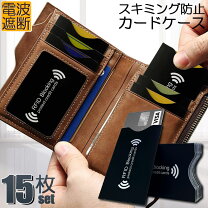 楽天市場】カードケース 15枚の通販