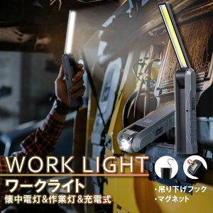 d [dƓ LED[NCg USB[d LEDCg nfBCg ܂ݎ }Olbg@\ COB LEDƓ drcʕ\ tbNt ԍ ԏC h Lv 