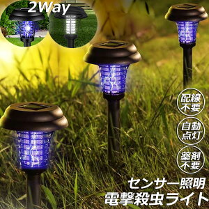 �d���E���� �K�[�f�����C�g �\�[���[���C�g �d�� �E�����C�g ���ߍ��� �����_���ߒ��� �Ɩ������v ���͉Ꮬ�� �Q���ގ� �����d�� ���z���ŏ[�d �d�C��Ȃ� ���S �G�R �����֗� ����ȒP ��