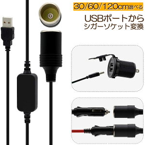 VKbgC^[\Pbg USB|[g 12V ԗp XϊA_v^R[h usb VK[\Pbg ϊ  ԍڏ[d J[`[W[ hCuR[_[ [_[oȂǑΉ