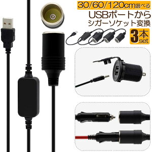 VKbgC^[\Pbg 3{Zbg USB|[g 12V ԗp XϊA_v^R[h usb VK[\Pbg ϊ  ԍڏ[d J[`[W[ hCuR[_[ [_[oȂǑΉ