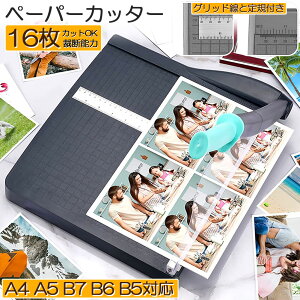 y[p[Jb^[ ْf@ a4 JbeBO}V Yh~ A4  ʐ^ x̃Jbg A4 A5 B5 B6 B7Ή ْf ~j Jb^[ y[p[ x[Xْf@ Yh~ Ɩp ْf@ dp