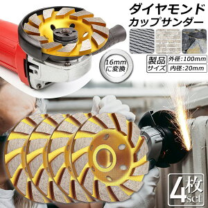 _Ch Jbv T_[ 100mm 4Zbg a 20mm _ChJbvzC[   ؒf fBXN OC_[ zC[ JbvT_[ u[h ^ K ΍ RN