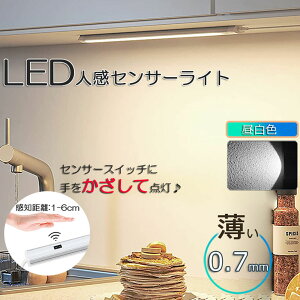 lZT[Cg Lb`Cg tbgCg LEDo[Cg ZT[Cg 40cm F o[Cg ^b`X ZT[Cg ڐG USBP[ut LEDCg 茳  