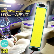 楽天市場】led 作業灯 12v スイッチ付（カラーイエロー）（車用品 
