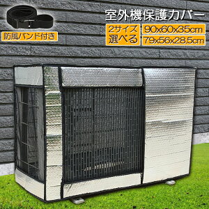 GAR O@ Jo[ O@یJo[ A~f  J   zR悯 O @ ՔMی 򉻖h~ ȃGl h ho Ă~ ȒPE Osv Œ莮 ˑf I[