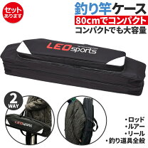 楽天市場】ロッドケース 60㎝の通販