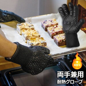 ϔMO[u ϔM o[xL[O[u NbLOO[u +800ōϔMx ~ 茓p EȒP ͂ p  BBQ dqW I[uɍœK Ў1̂ 