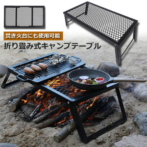 AEghAe[u Lv e[u ΃e[u 55×30cm ܂肽 tB[hbN Lvpi tbV~je[u X`[ tB[hbN BBQ y   L