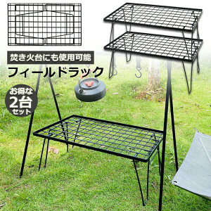 tB[hbN 2Zbg ܂肽 bN bV AEghA e[u Lv pi ObY  ܂肽 [e[u ~je[u RpNg ^ BBQ AEghA L