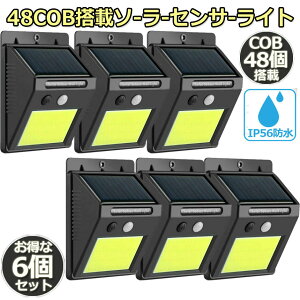 ZT[Cg \[[Cg 48COB 6Zbg O \[[Cg PxCOB̗p lZT[ Px h l h OƖ 120°Ɩ͈ hƃCg Ԏ_ zd   