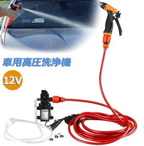 _10/4`10/9|Cg5{I^@ ԃtH[K ԃZbg ԋ@@ @ ԃ|v 12V 80W d ԍڈ͐@ |[^u  ԃtH[K EHbVK