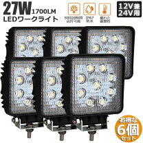 楽天市場】ラングリッター 27インチ 6段変速 ギア シティサイクル led 