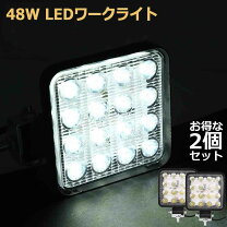 楽天市場】ledワークライト 2個の通販
