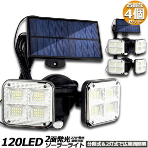 \[[Cg 2Zbg 120LED 2 5mR[ht ZT[Cg hƃCg K[fCg AEghA \[[tbhCg [VZT[t LeBCg Ɩ IP65h 