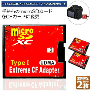 CFJ[h ϊA_v^[ 2Zbg Micro SDJ[h }CNSDJ[h to CFA_v^ J[hfA}CNSD CFRo[^ 2TB ܂őΉ 
