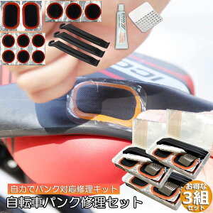 pNCLbg ] C 3Zbg }p ]ԃ^Cpb` Cc[ Cp ėp ً}p^CCZbg ]ԃ^C pb` ]ԏC ֗ Cp ėp