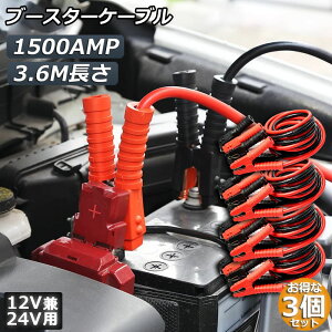 u[X^[P[u 4Zbg Wp[P[u 3.6M OTCY 1500A S ϋv ϔMh LԎ 12V/24 obe[オ dC ً} y ʎ jNbv