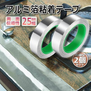 dA~e[v 2Zbg 25mm×20m×0.1mm A~Se[v d A~e[v ÓdC A~e[v`[ ϔM S  ʓd ʓ` 