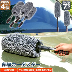 nfBbv [  Lk ԗp 4Zbg J[_X^[ Lт nfBbv ԃuV ԗpق bv _X^[ Lk 73CM {fB zC[p h~ y