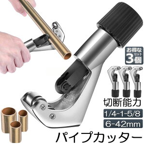 pCvJb^[ 3Zbg S ʔ ppCvJb^[ S~ ݏ Jb^[ e傲  ؒf H SpCv  nK[bN ֎q pCv ؒf\ 6-42mm