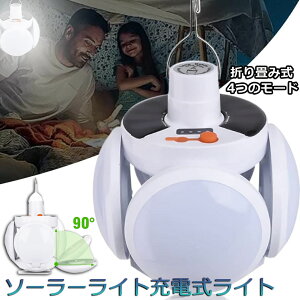 \[[Cg ^ O 40W 4S [d ܂肽݃V[OCg \[[[d USB[d K[f hЃObY LED 2WAY ܂ 邳 OƖ   K[f