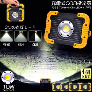 led Ɠ [d h 4Zbg LED  10W |[^u ً}Ɩ OƖ [NCg usb[d LED Ԑ AEghA Lv s ނ jO h nk o
